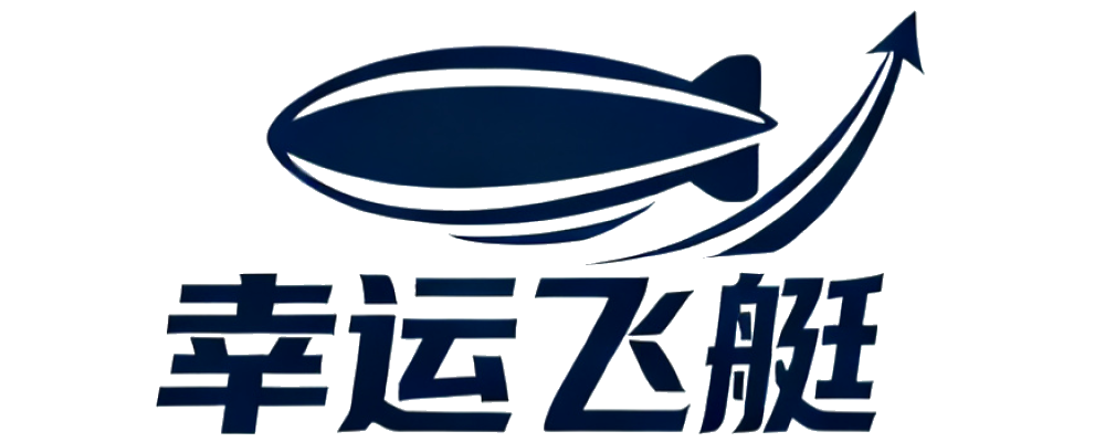 幸运飞艇